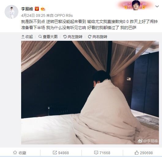 岳坐摩托后续全本txt